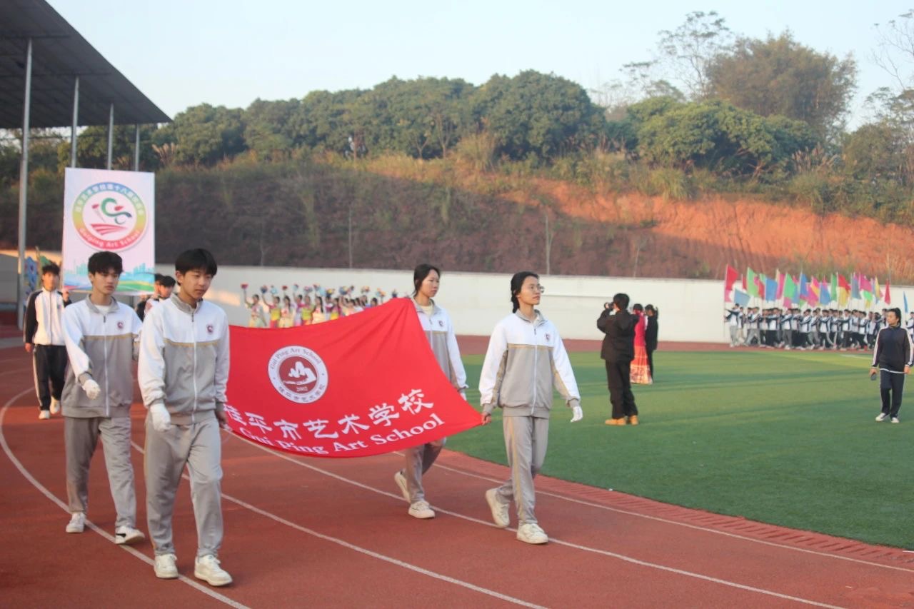 ABTY.COM安博第十八届校运会开幕式 丨 ABTY.COM安博